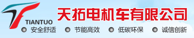 天寶交通標(biāo)牌廠(chǎng)